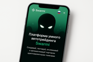 Smarttrading