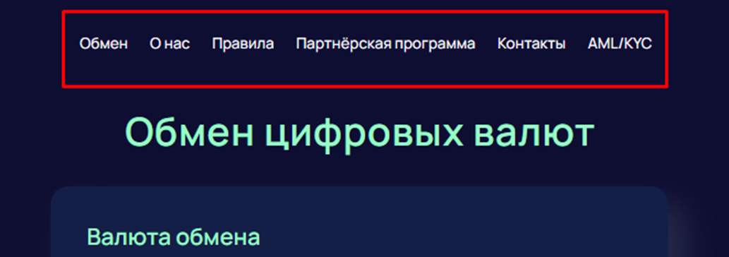 со рефлекс со рефлекс
