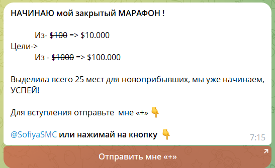 sofiyasmc sofiyasmc