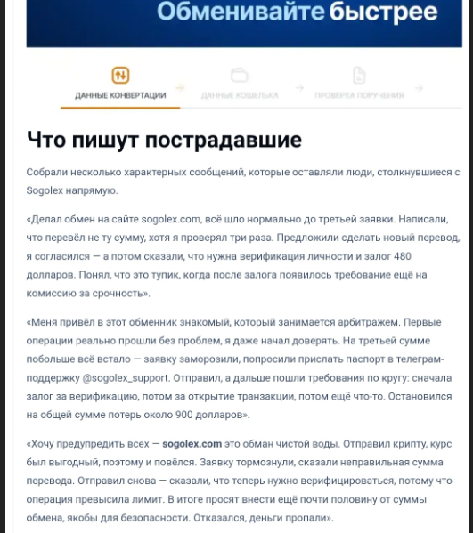 соголекс отзывы соголекс отзывы