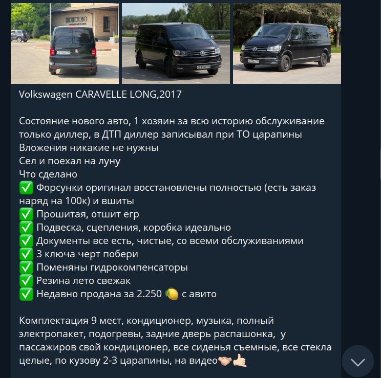 сок авто сок авто