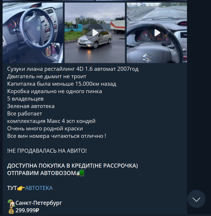 sok авто sok авто