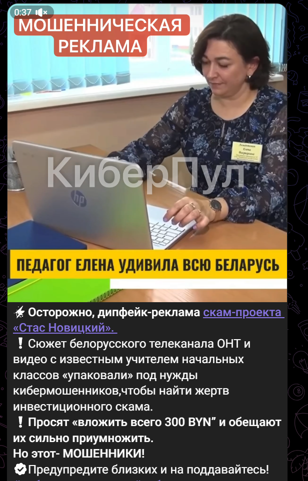 Стас Новицкий отзывы Стас Новицкий отзывы