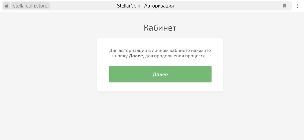 stellar coin store stellar coin store