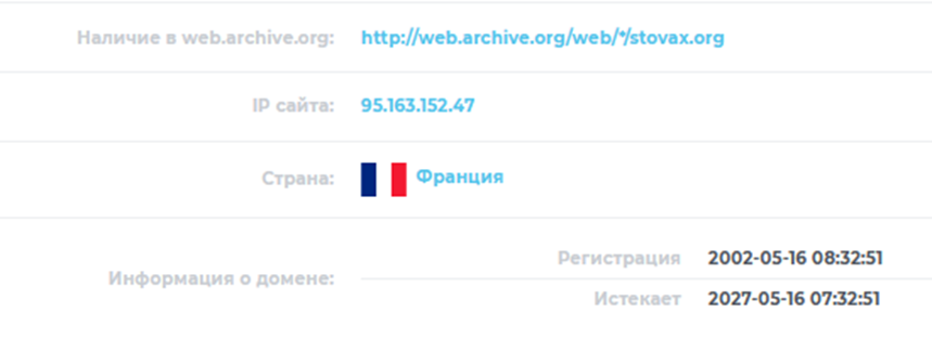 стовакс обменник стовакс обменник
