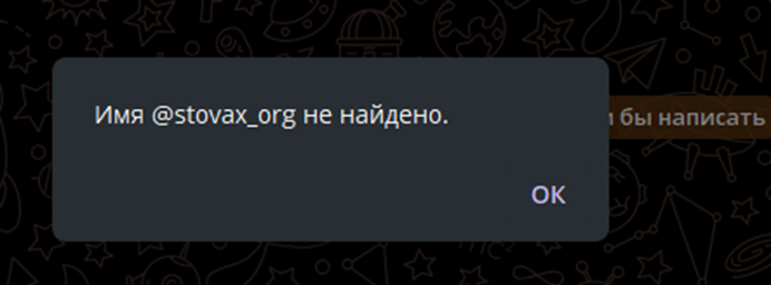 stovax exchanger обменник stovax exchanger обменник