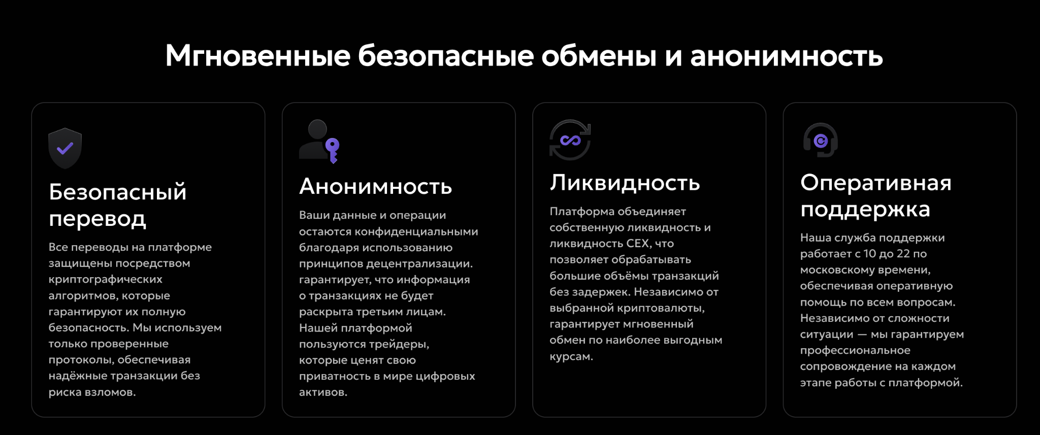 strokeout отзывы обменник strokeout отзывы обменник