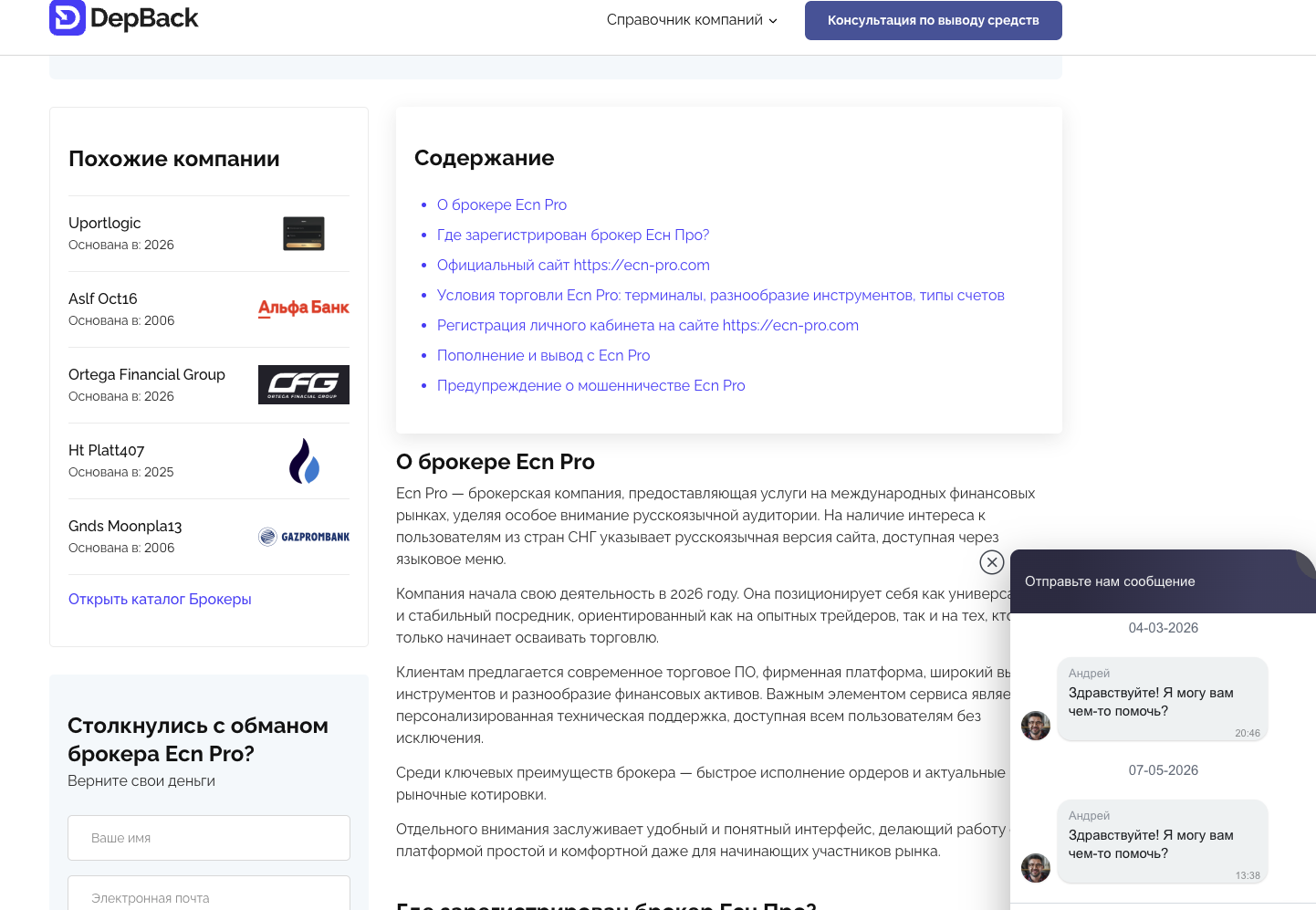 support ecn pro com support ecn pro com