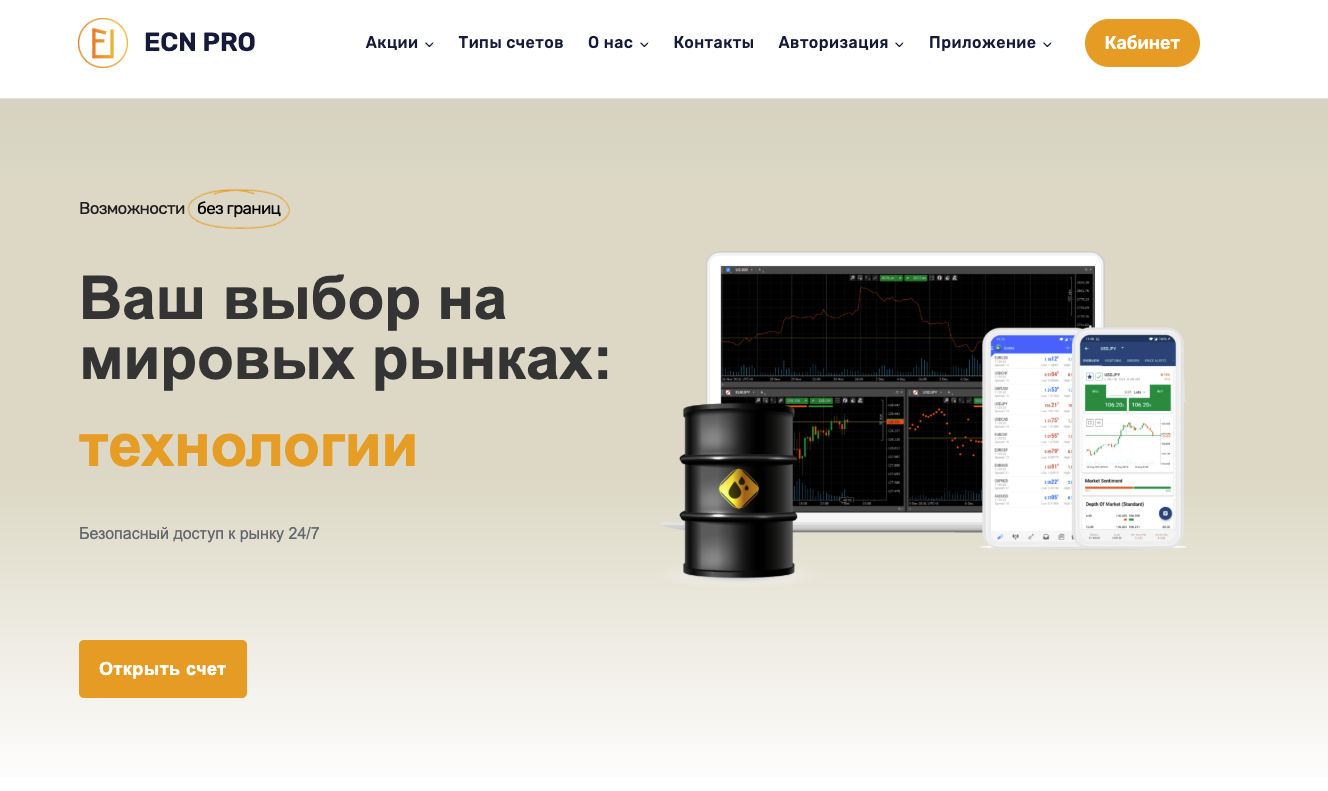 support ecn pro com support ecn pro com