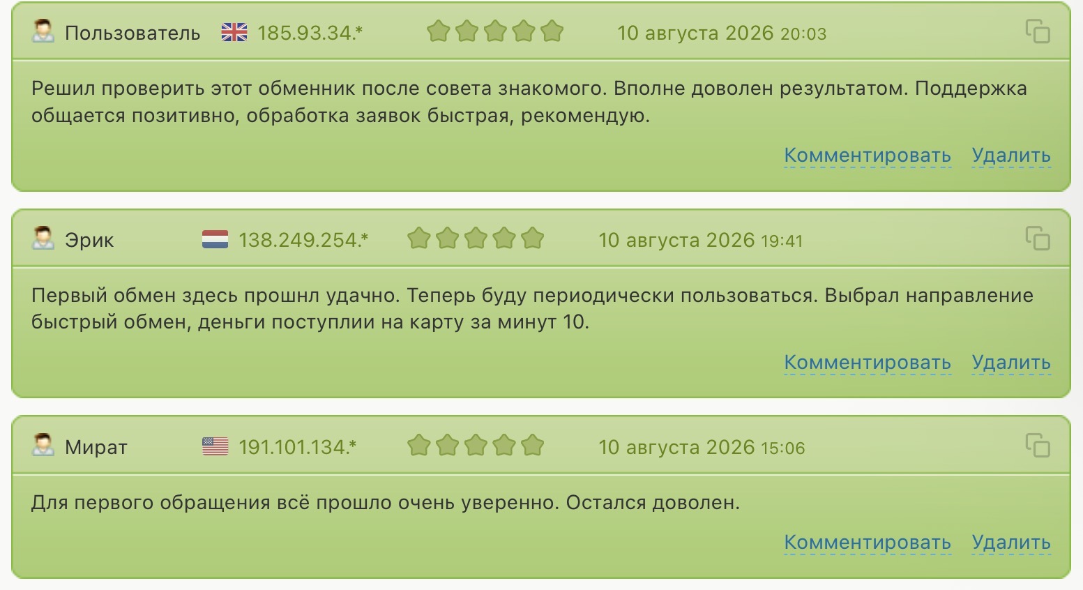 support@tokentrade.vip support@tokentrade.vip