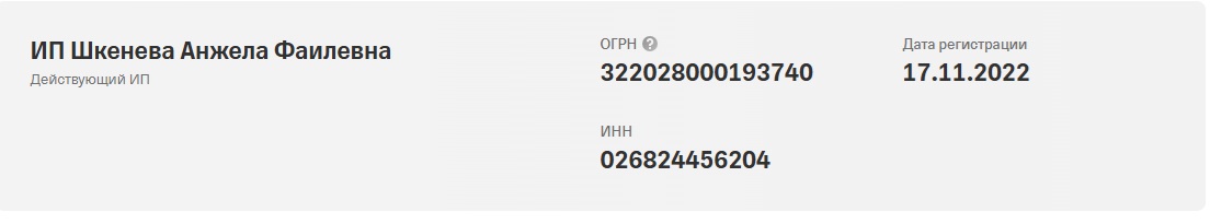 сверхдоходные метры сверхдоходные метры