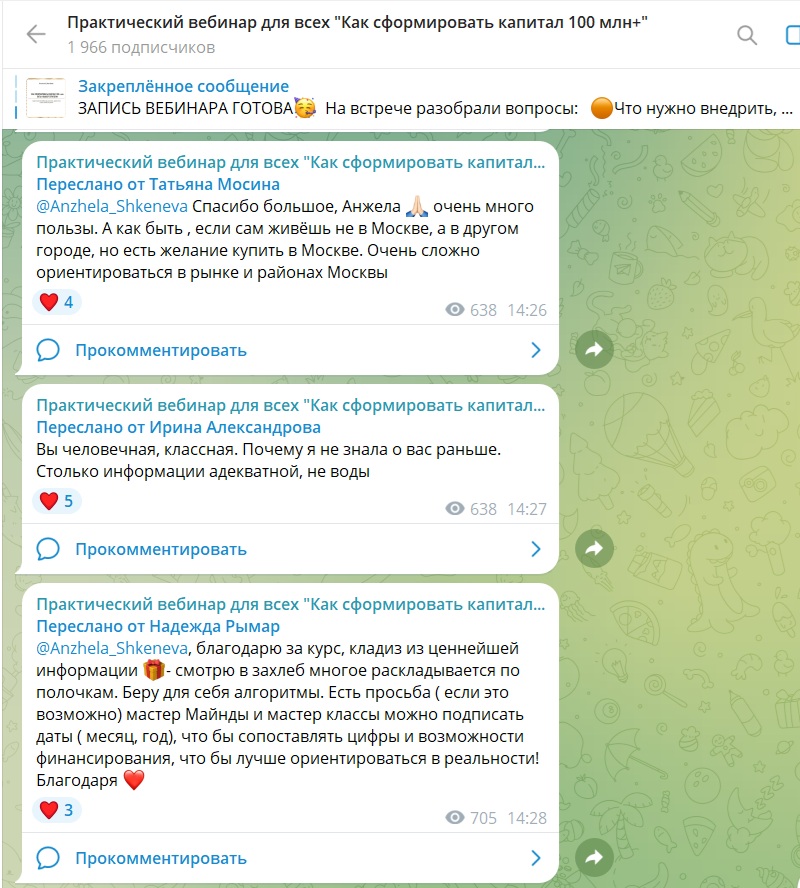 сверхдоходные метры курс сверхдоходные метры курс
