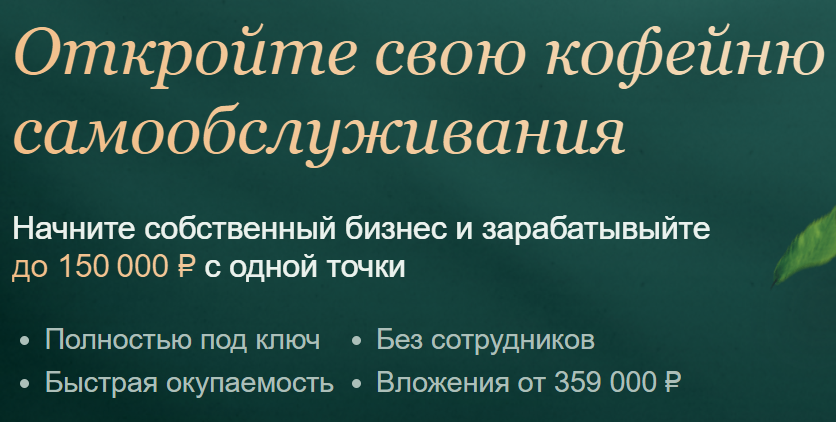 Take and Wake тысяч рублей пассивного дохода Take and Wake тысяч рублей пассивного дохода
