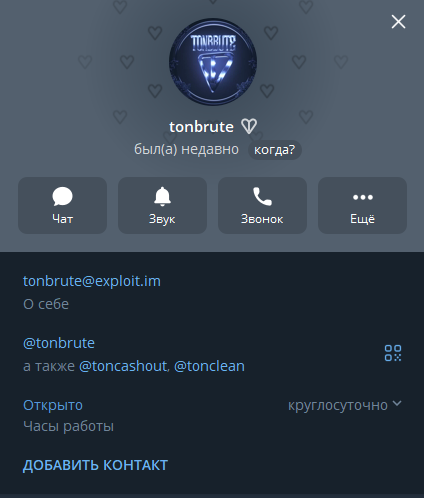 tap2swap io tap2swap io
