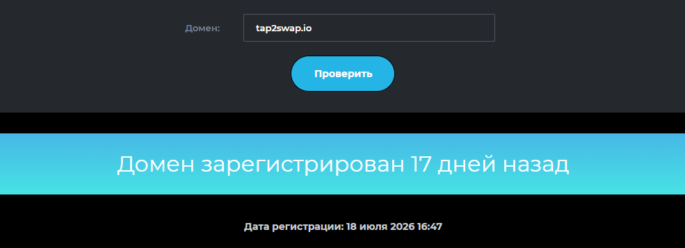 tap2swap io tap2swap io