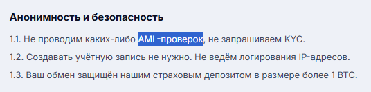 tap2swap обменник tap2swap обменник
