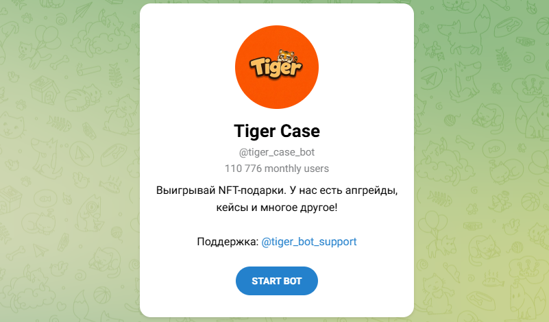 тайгер кейс тайгер кейс