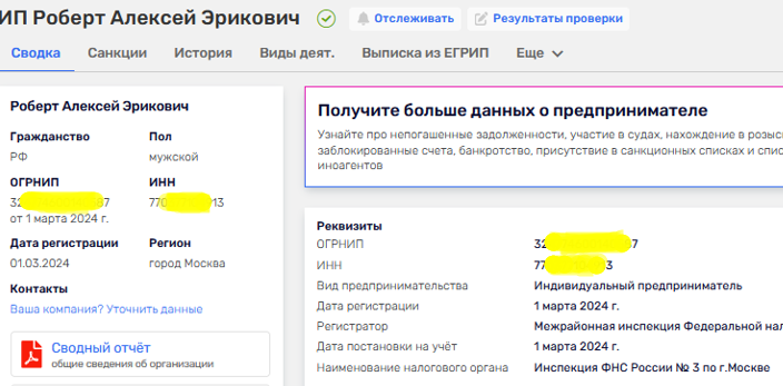техника для народа телеграмм канал техника для народа телеграмм канал