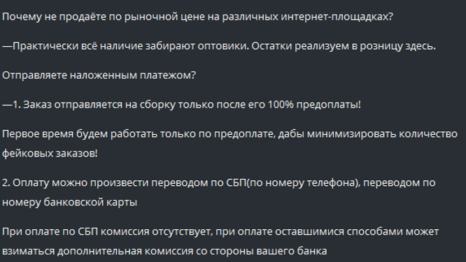 техника для народа телеграмм канал техника для народа телеграмм канал