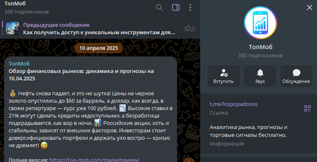 тэксдер тэксдер