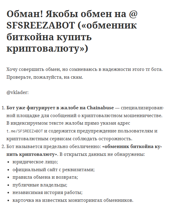 телеграм телеграм