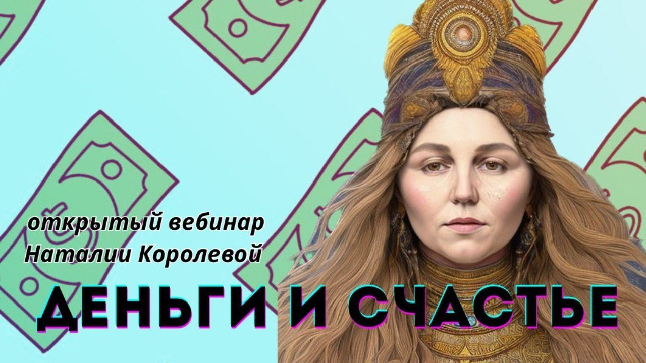 телеграм канал королева финансов отзывы телеграм канал королева финансов отзывы