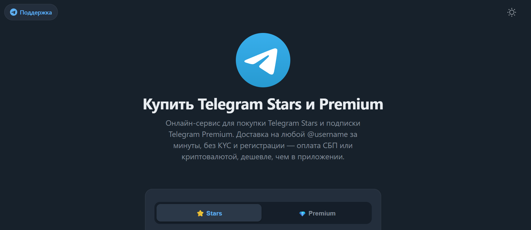 telegram stars org telegram stars org