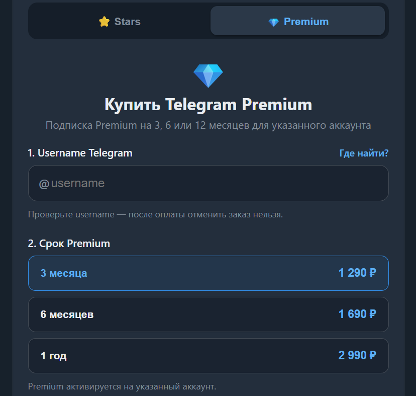 telegram stars org отзывы telegram stars org отзывы