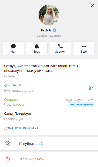 телеграмм канал мега промо отзывы телеграмм канал мега промо отзывы