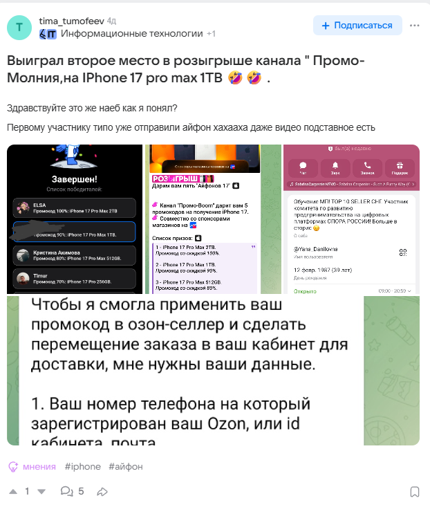 телеграмм канал мега промо отзывы телеграмм канал мега промо отзывы
