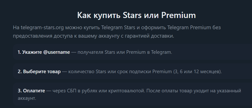 telegramstars org telegramstars org
