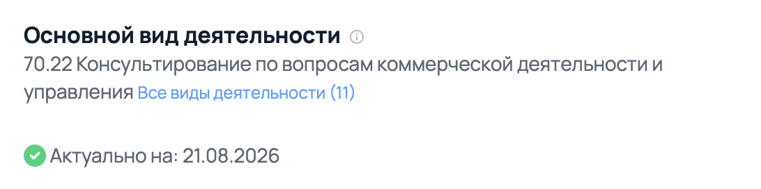 tender army tender army