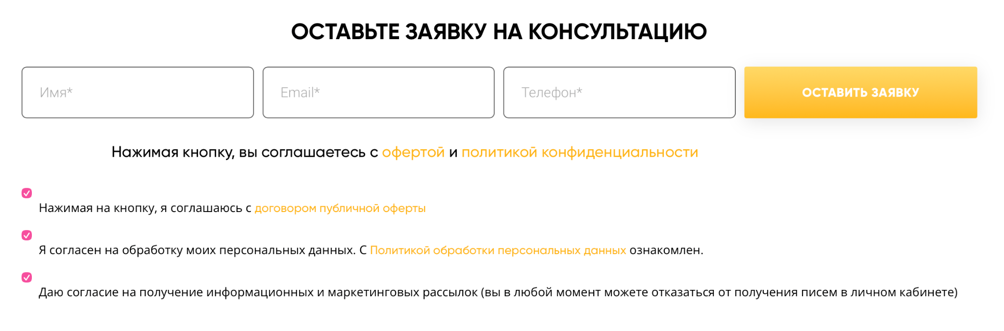 tender army ru tender army ru