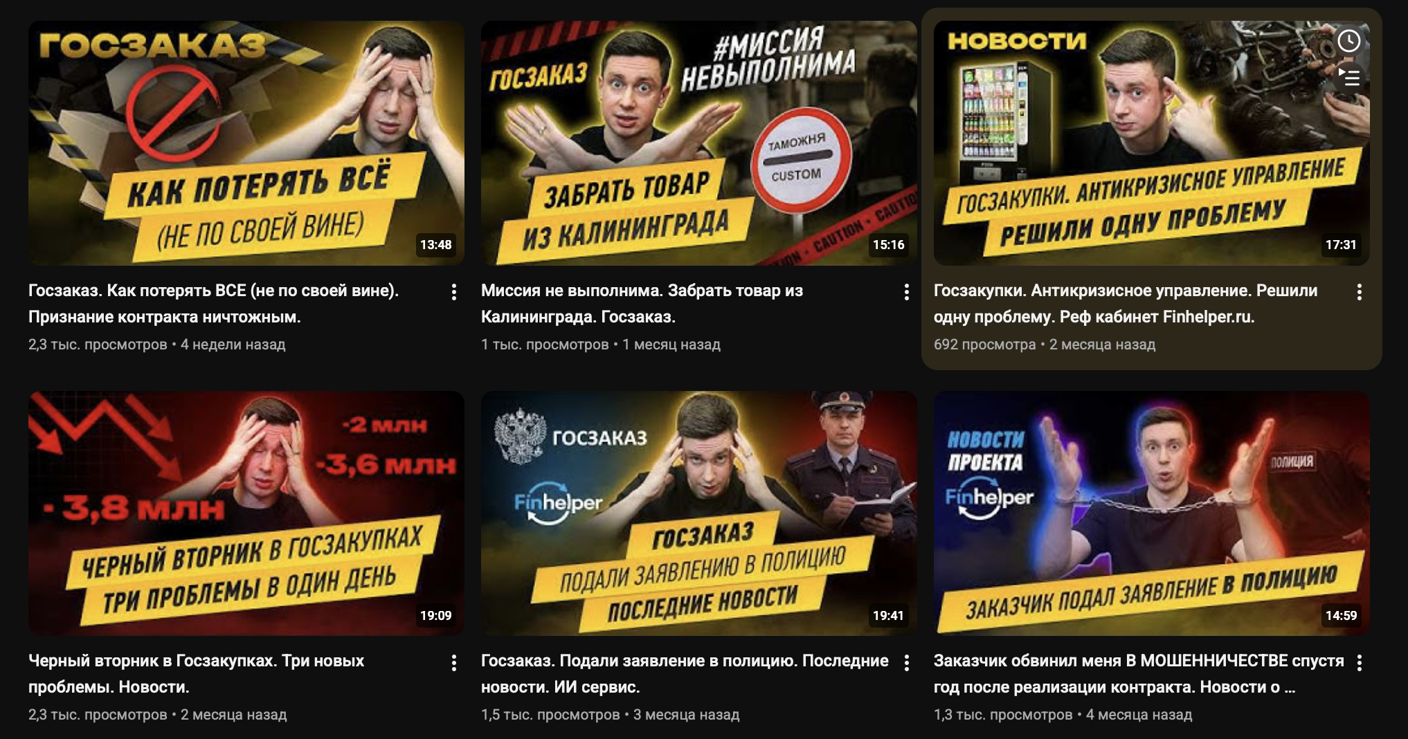 тендерная армия тендерная армия