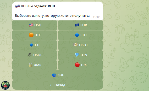 тг тг