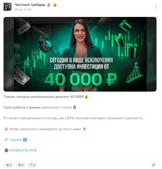 тг канал личный инвестор отзывы тг канал личный инвестор отзывы