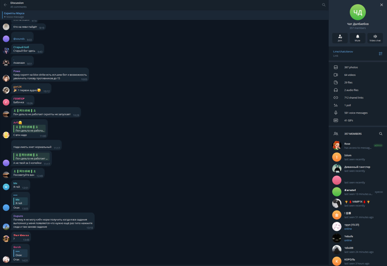 тг scriptmausrb тг scriptmausrb