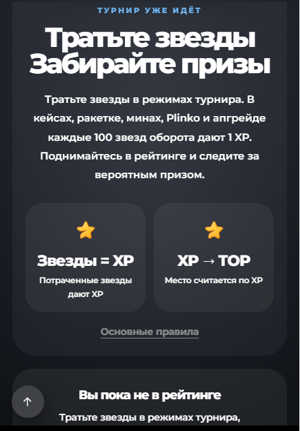 tiger case телеграм tiger case телеграм