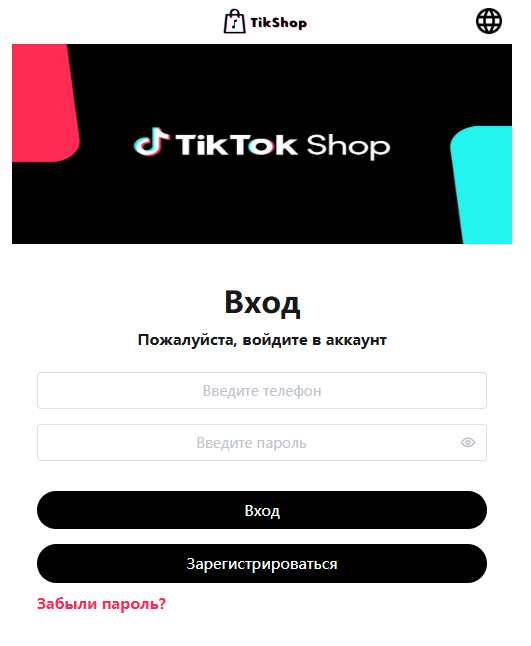 tikokhmall tikokhmall