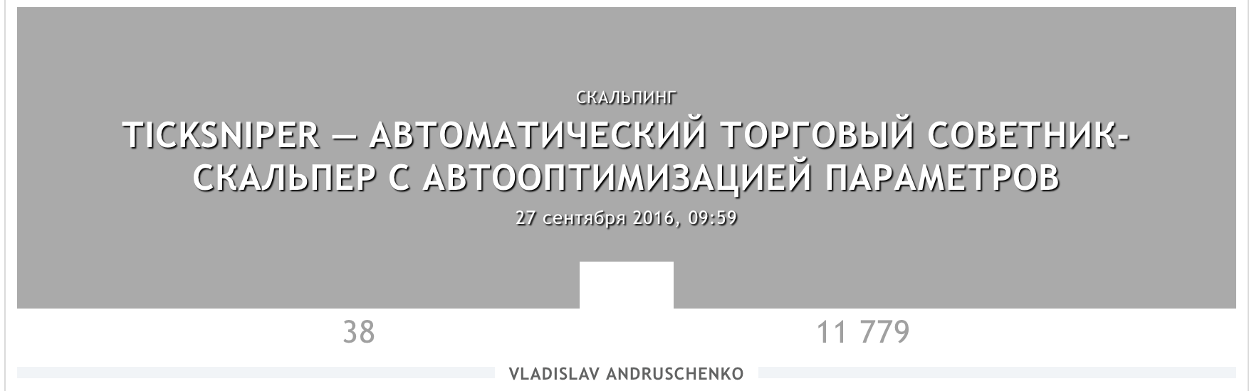 тикснайпер тикснайпер