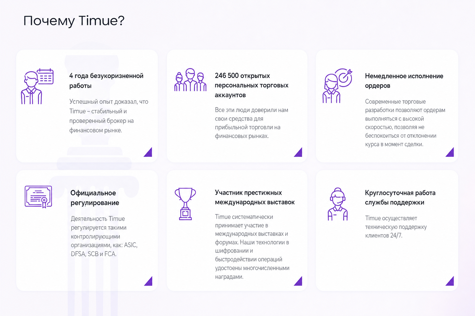 Timue – Отзывы о Брокере | Мошенничество и Слив Денег Тимуе? Timue – Отзывы о Брокере | Мошенничество и Слив Денег Тимуе?