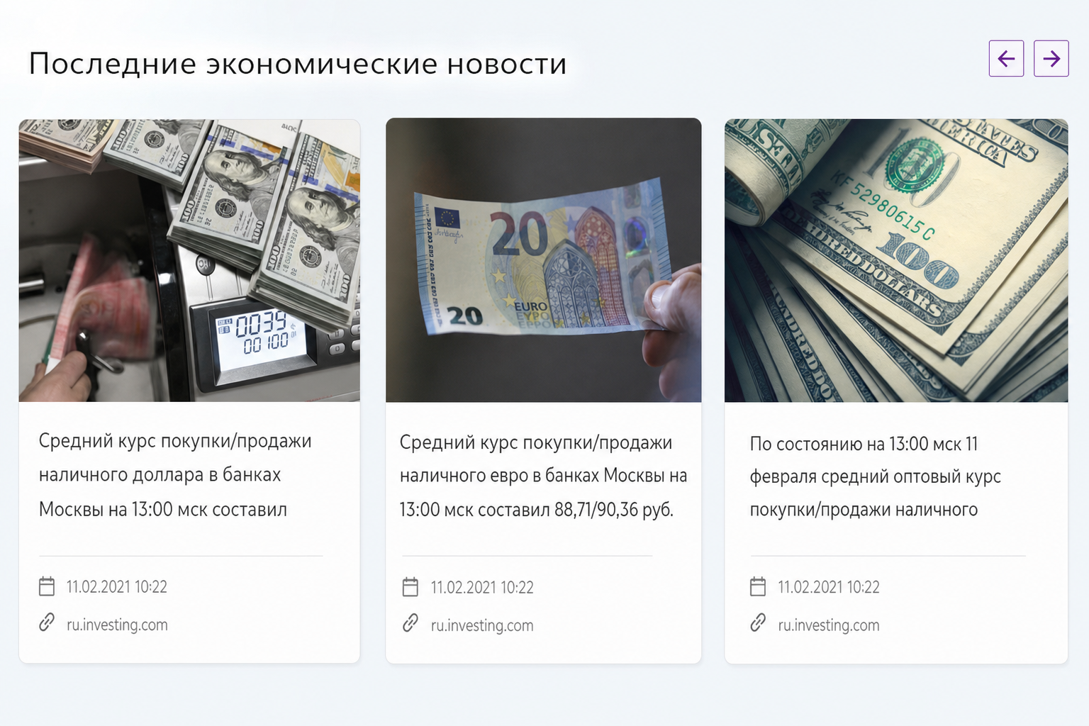 Timue – Отзывы о Брокере | Мошенничество и Слив Денег Тимуе? Timue – Отзывы о Брокере | Мошенничество и Слив Денег Тимуе?