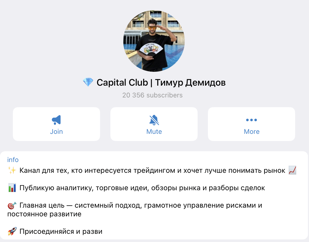 тимур демидов отзывы инвесторов тимур демидов отзывы инвесторов