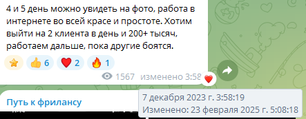 тимур тынченко обучение отзывы тимур тынченко обучение отзывы