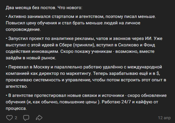 тимур тынченко отзывы тимур тынченко отзывы