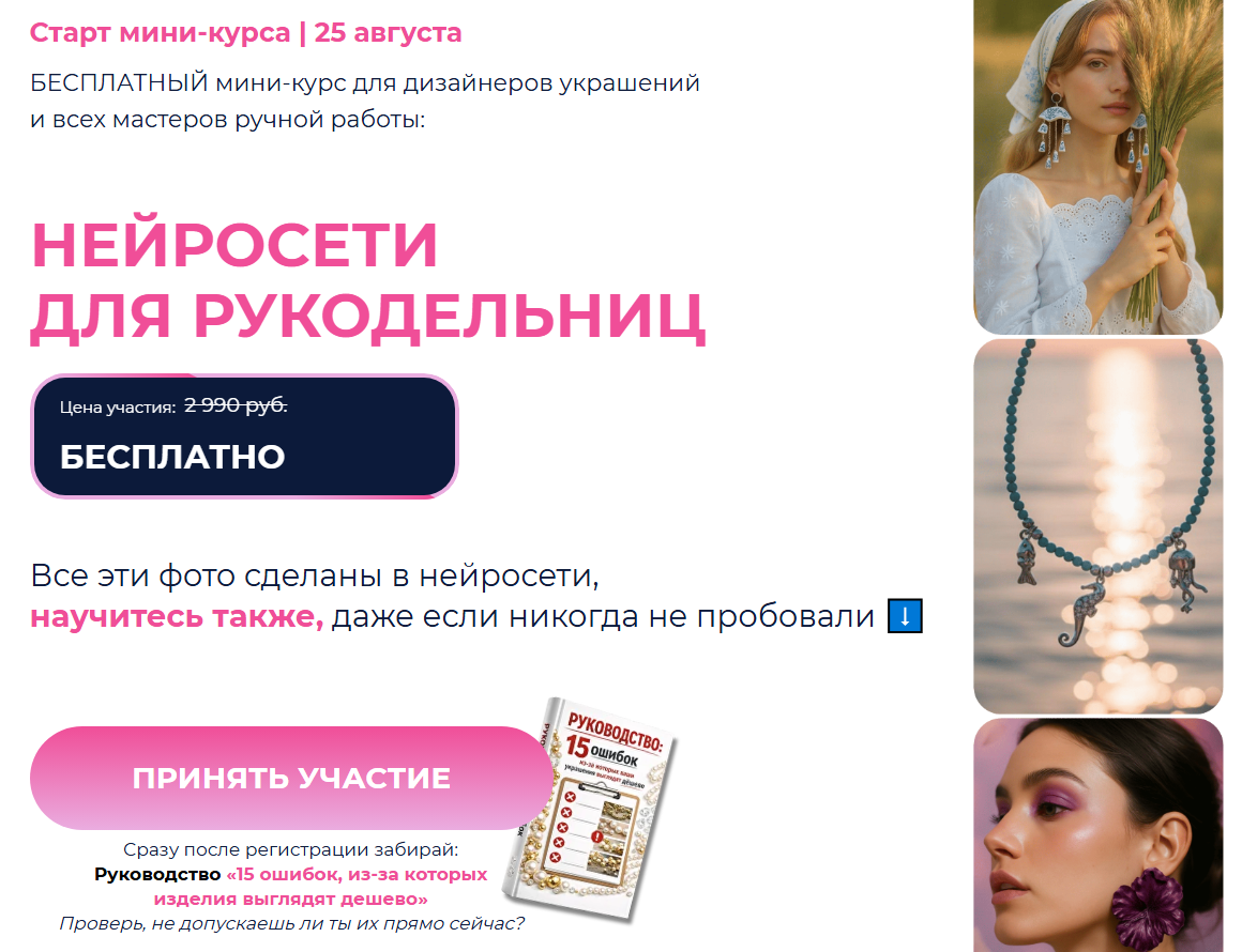 титова кира юрьевна курсы титова кира юрьевна курсы