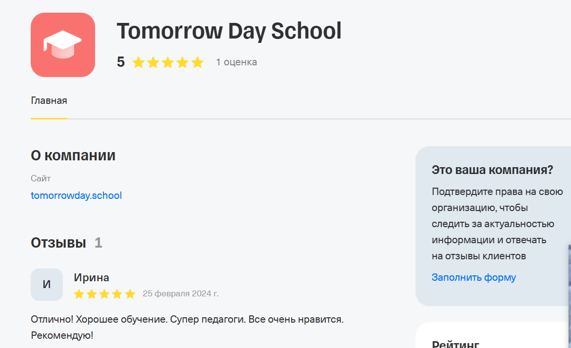 tomorrow school ai tomorrow school ai