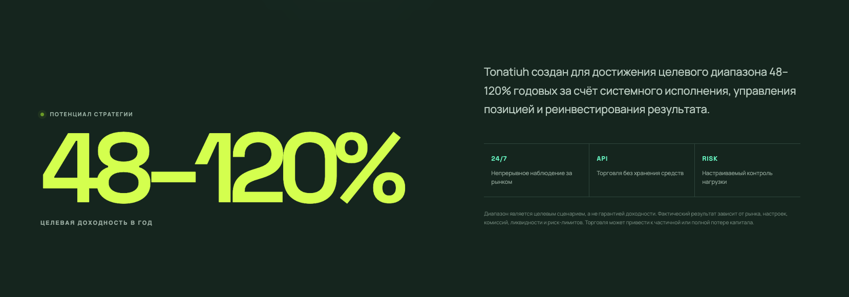 tonatiuh отзывы tonatiuh отзывы
