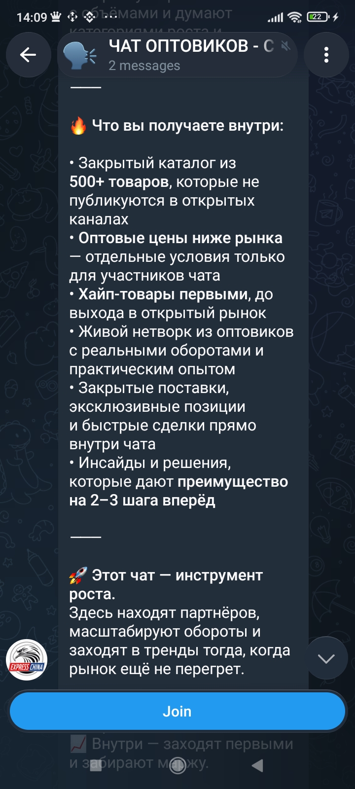 товарочка tg товарочка tg