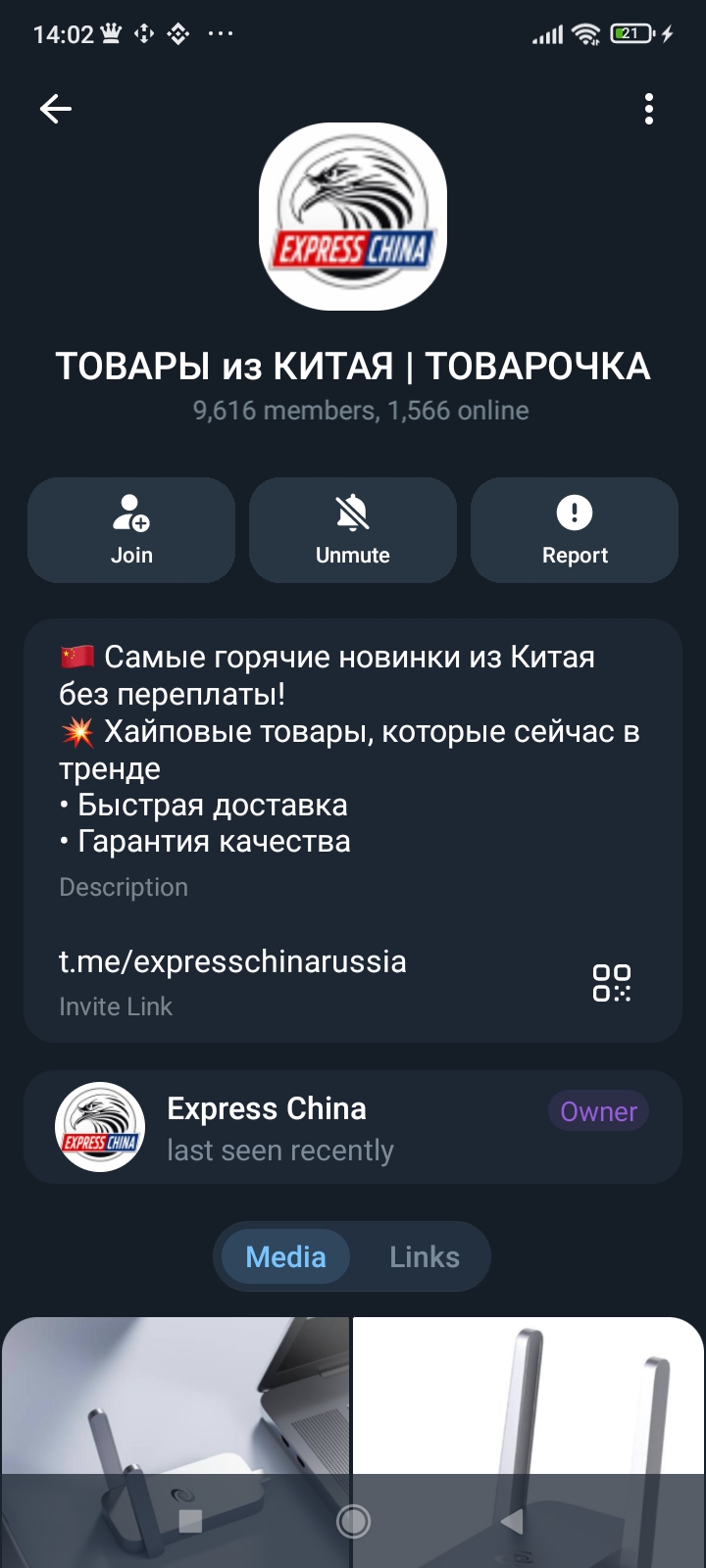 товарочка тг товарочка тг